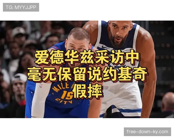 假摔判罚规则解析：球员如何通过夸张反应骗取犯规？