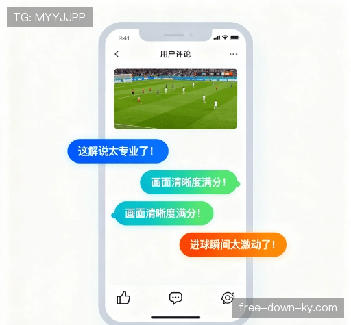 客户点评集